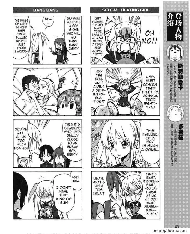 Little Busters! EX the 4-Koma Chapter 1 11